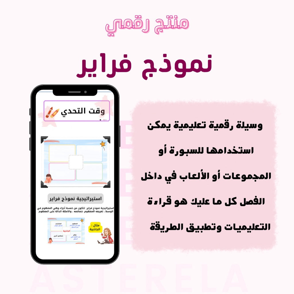 📝 استيراتيجية نموذج فبراير ،،،